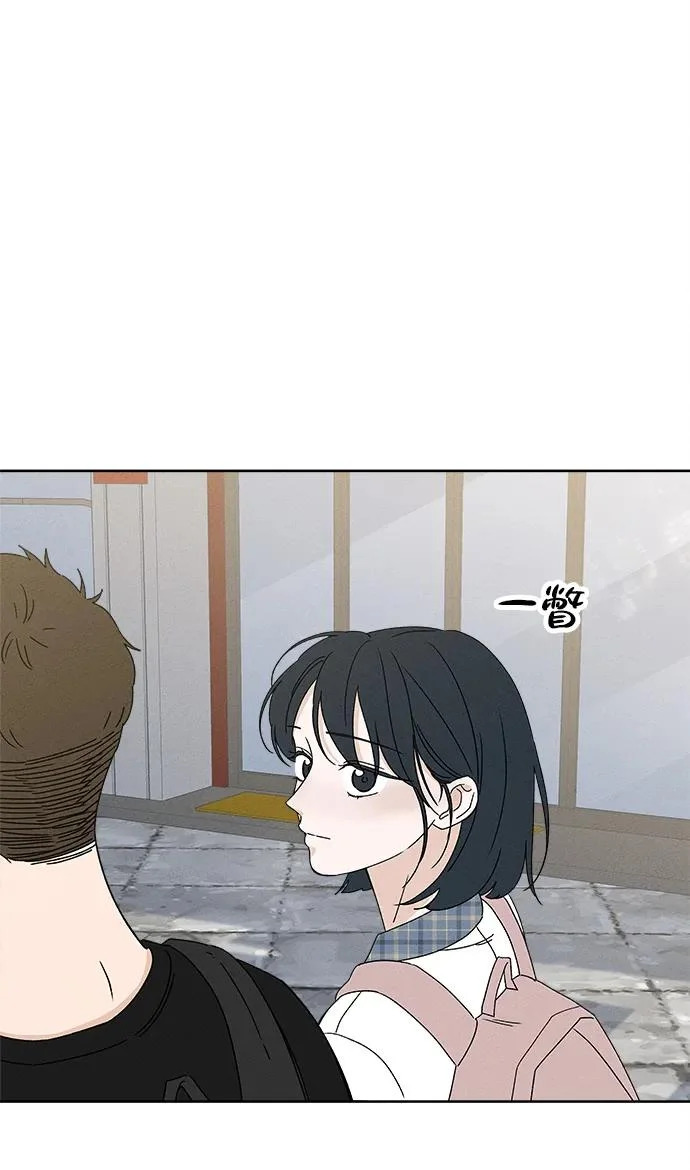 第36话 第3页
