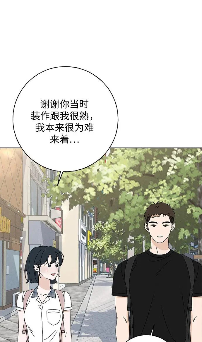 第36话 第4页