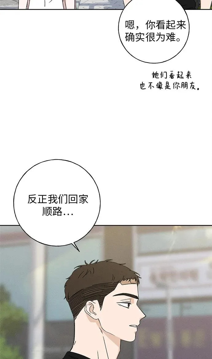 第36话 第5页