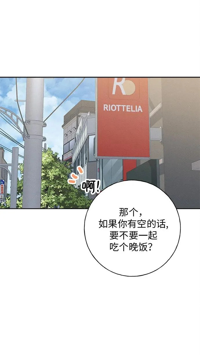 第36话 第7页
