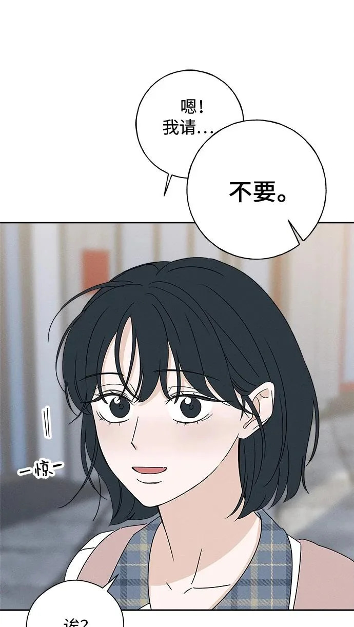 第36话 第9页