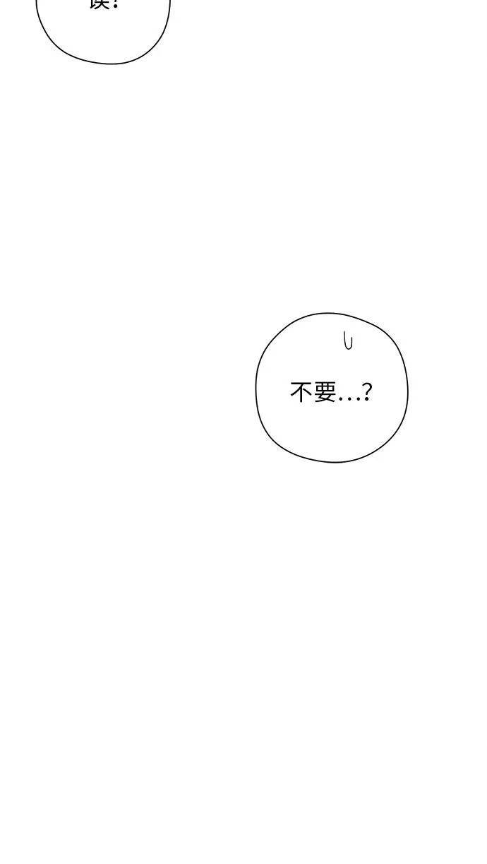 第36话 第10页