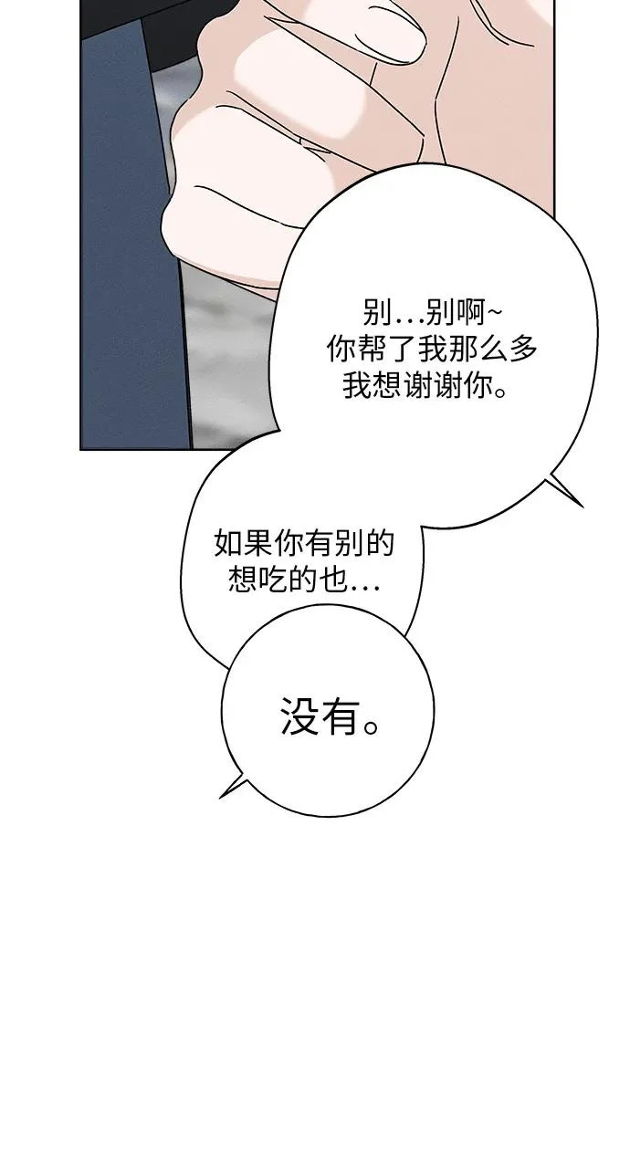 第36话 第13页