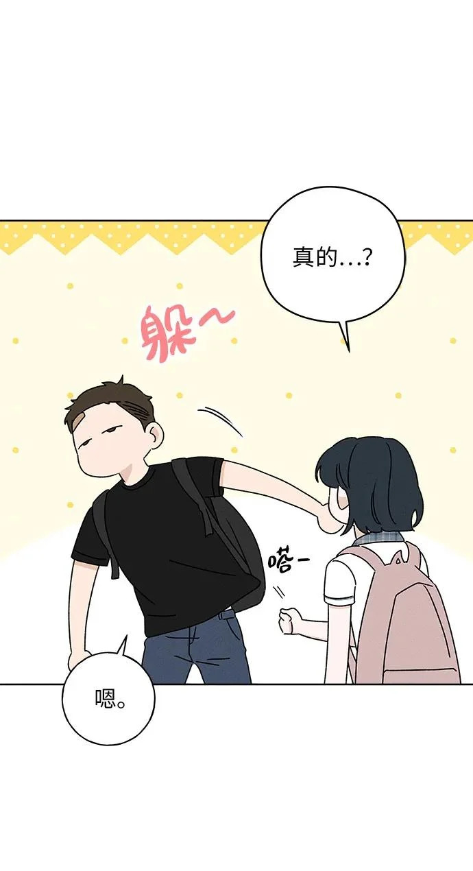 第36话 第14页