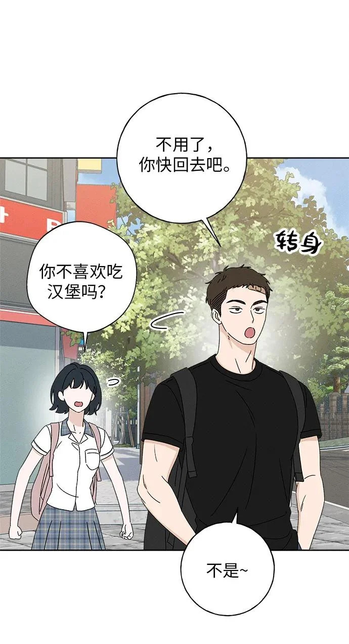 第36话 第15页