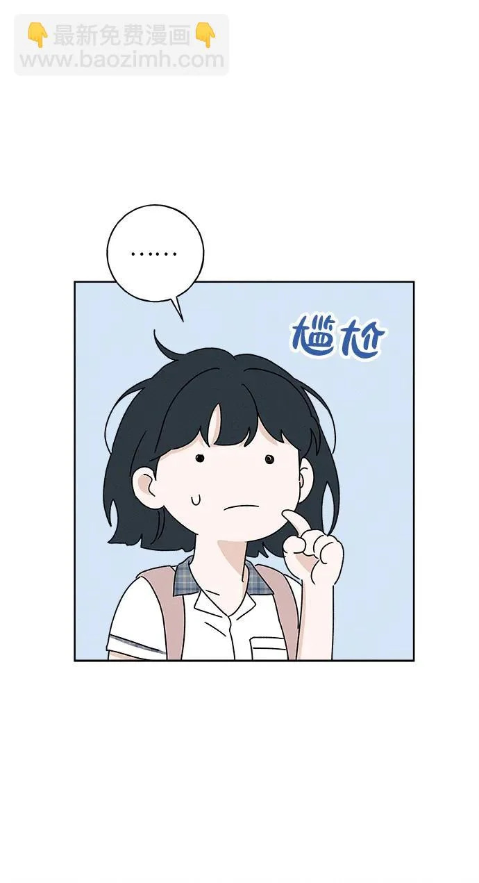 第36话 第16页