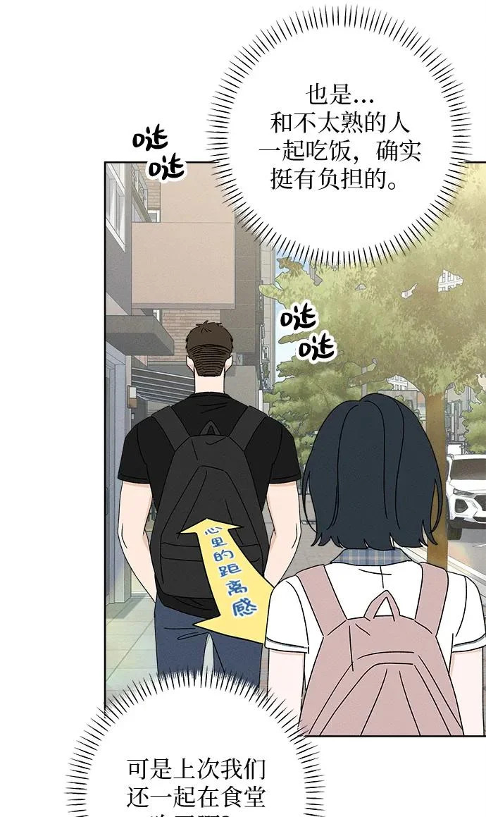 第36话 第18页