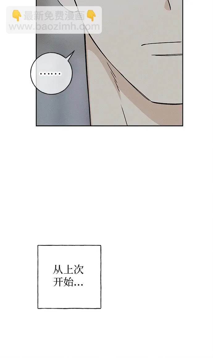 第36话 第21页