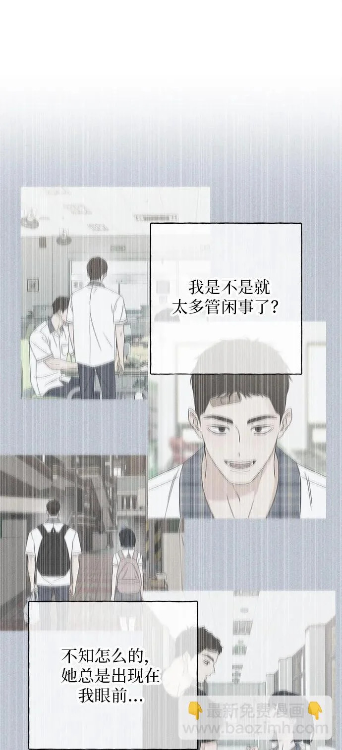 第36话 第22页