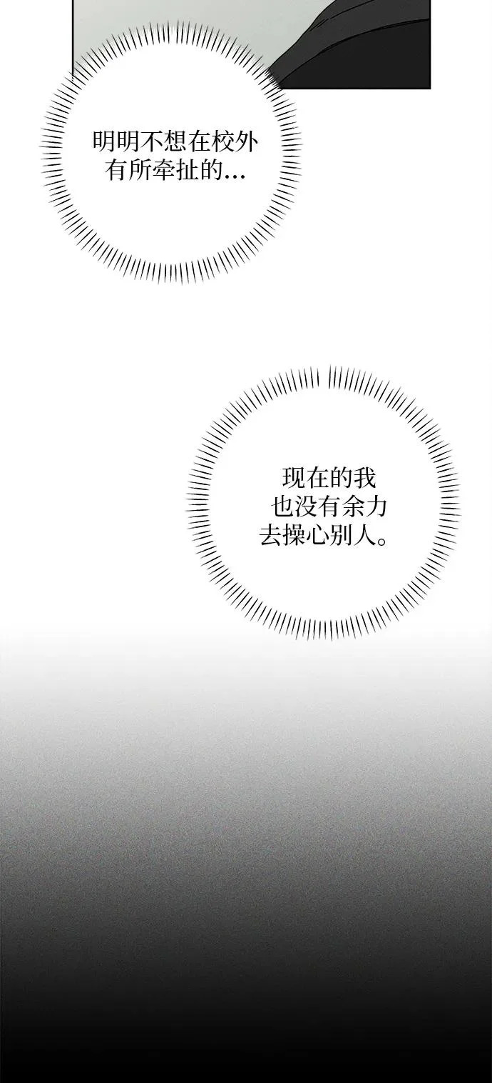 第36话 第24页