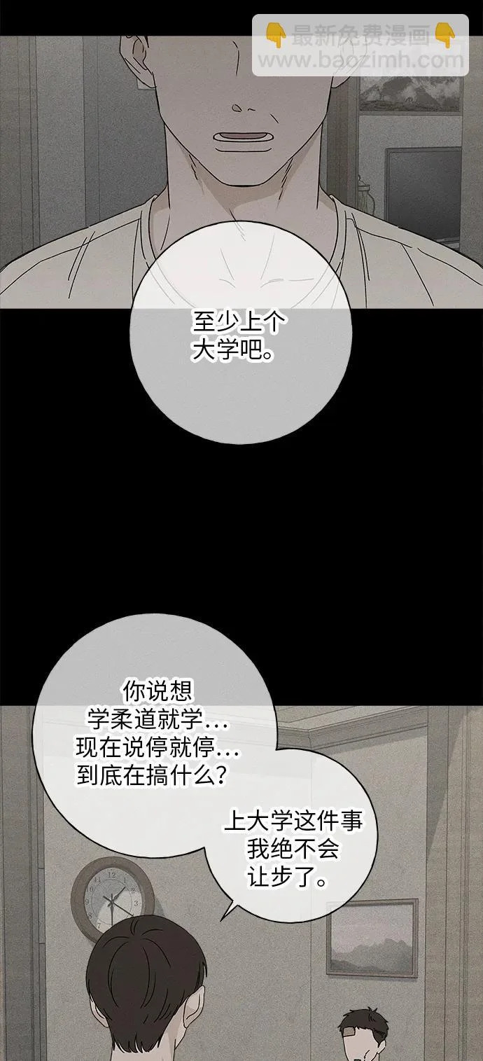 第36话 第25页