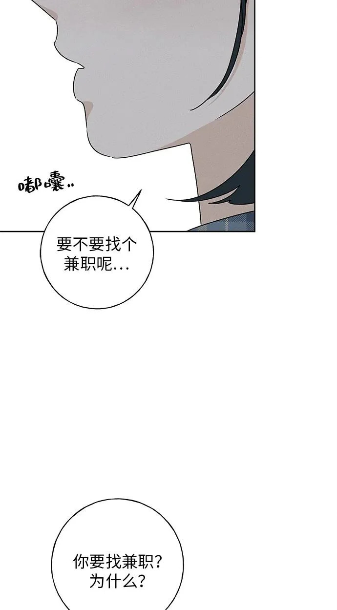 第36话 第30页