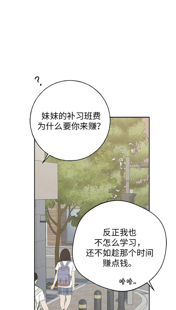 第36话 第32页