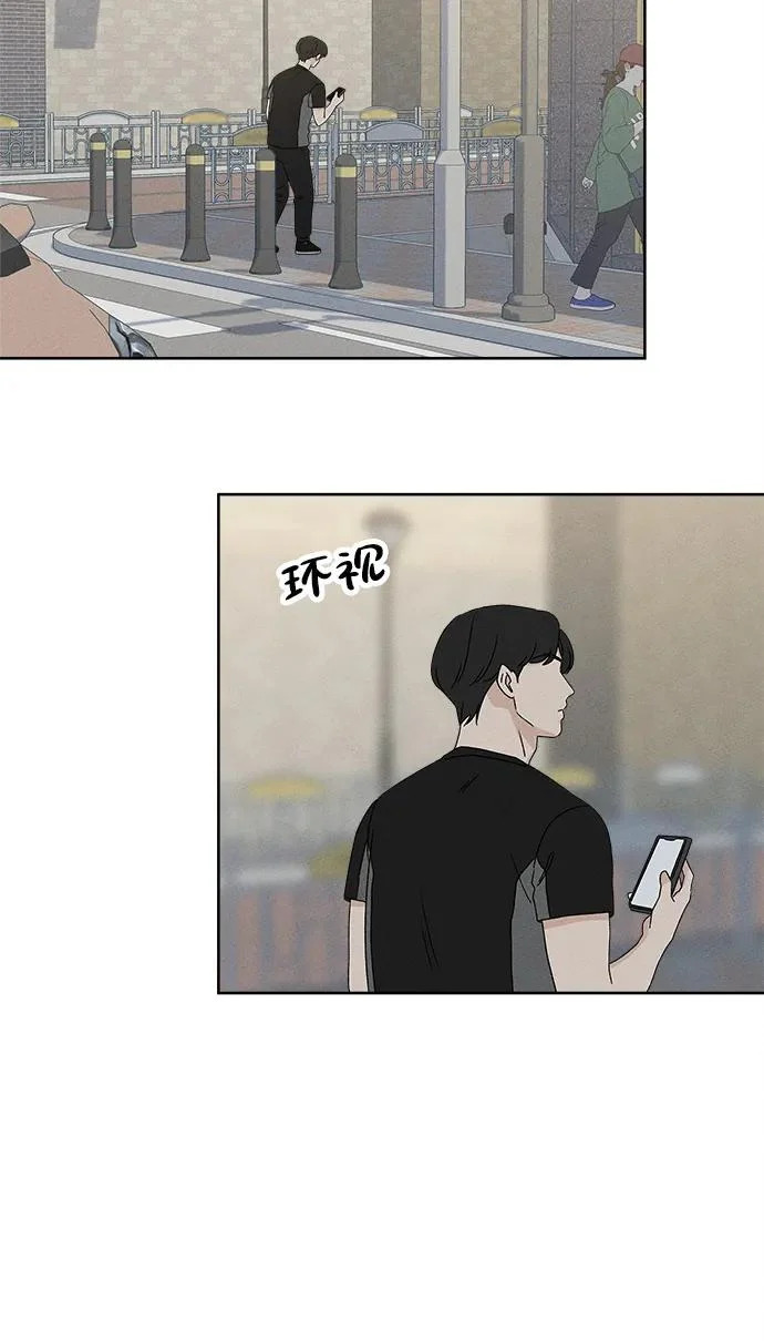 第36话 第35页