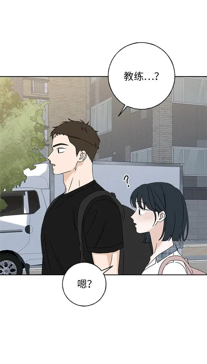 第36话 第36页
