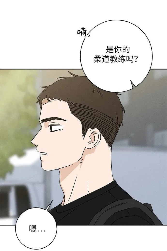 第36话 第37页