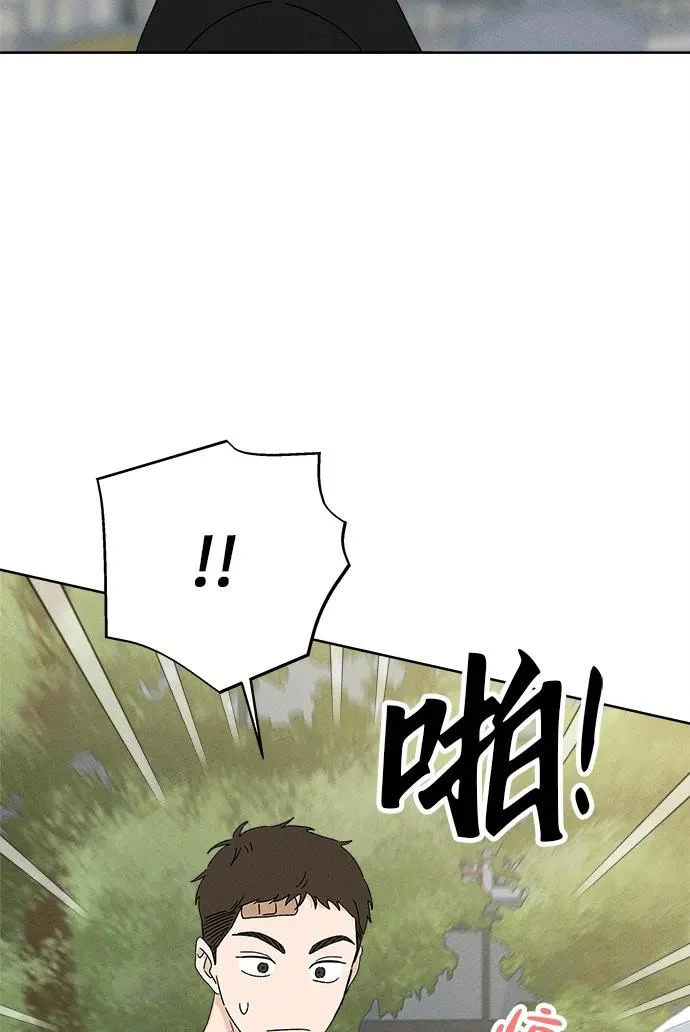第36话 第39页