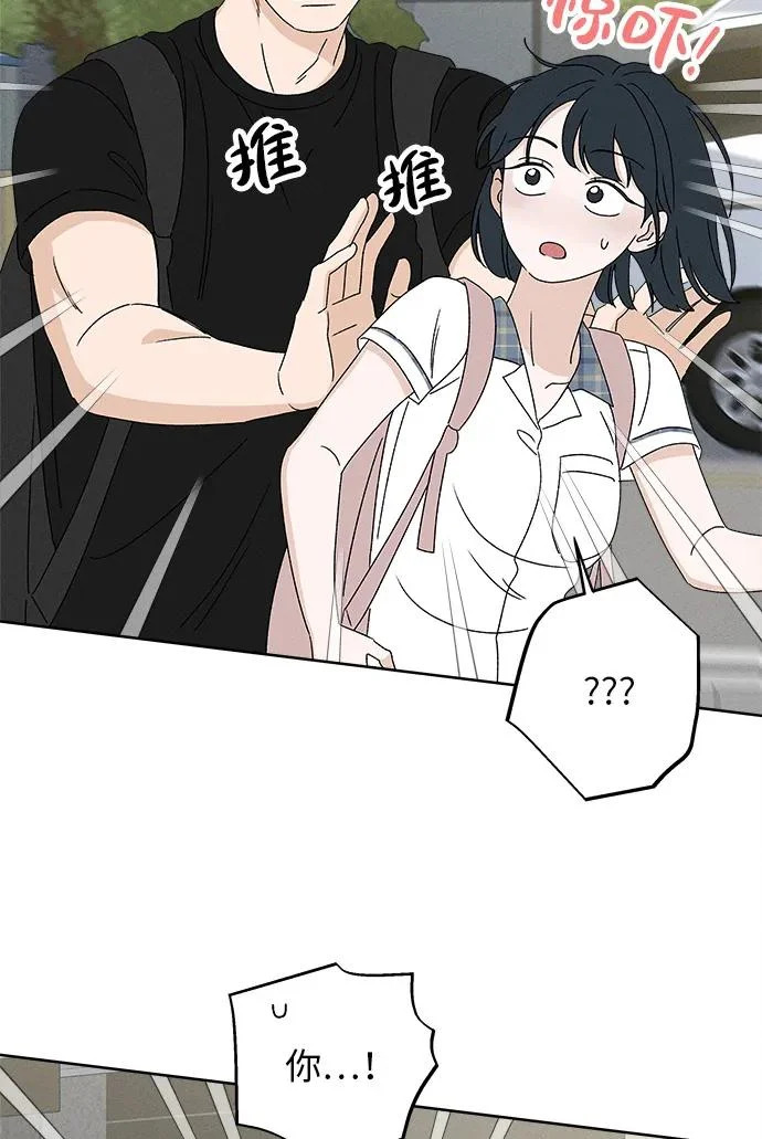 第36话 第40页