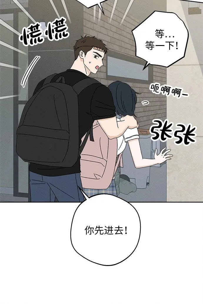 第36话 第41页