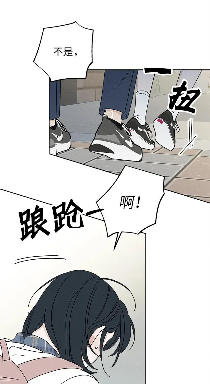 第36话 第42页