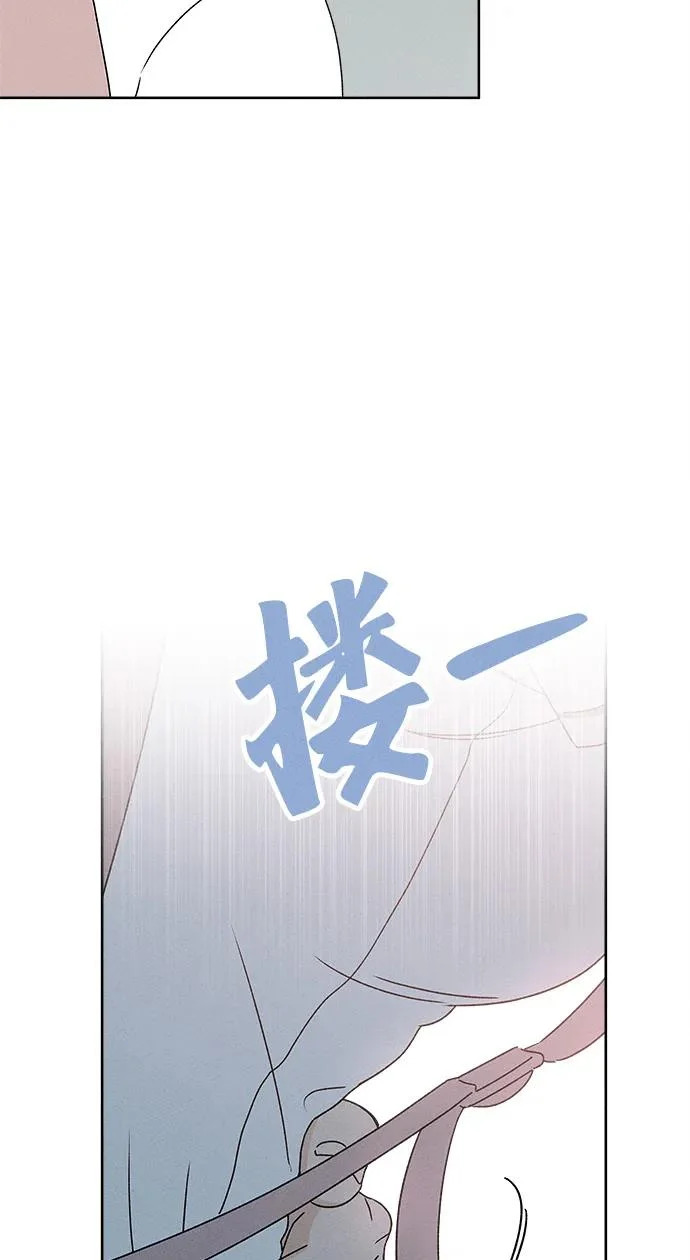第36话 第43页