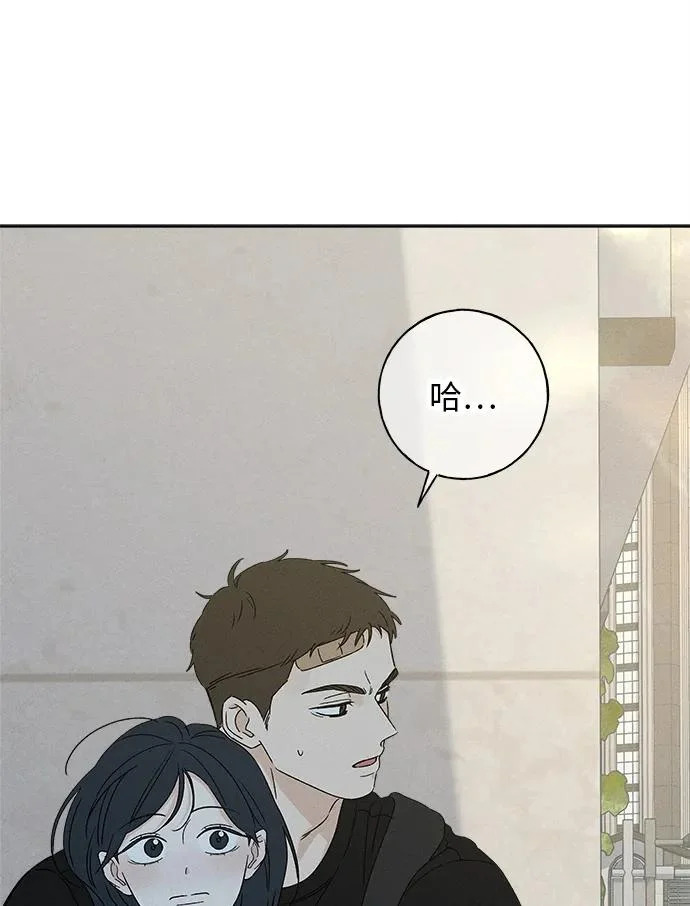 第36话 第47页