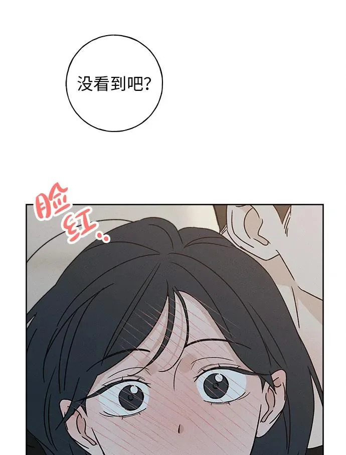 第36话 第49页