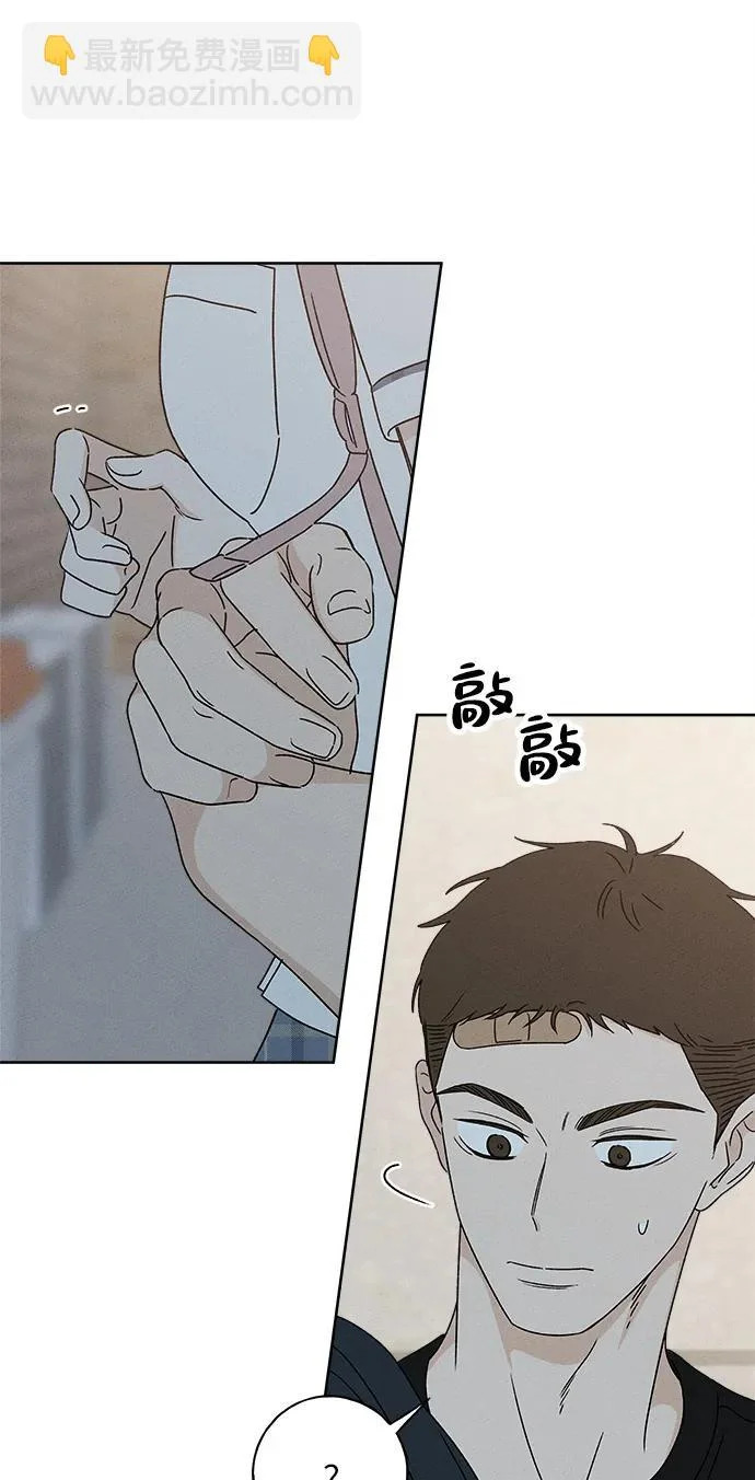 第36话 第52页