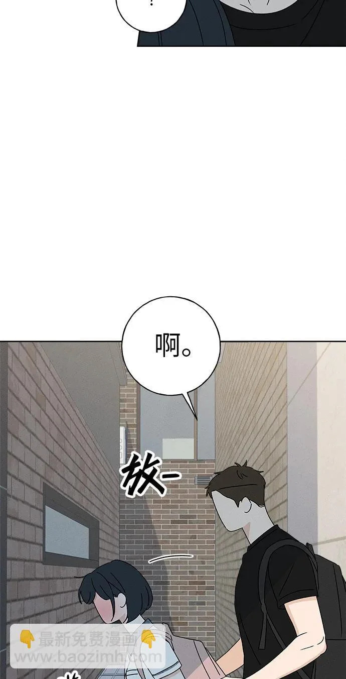 第36话 第53页