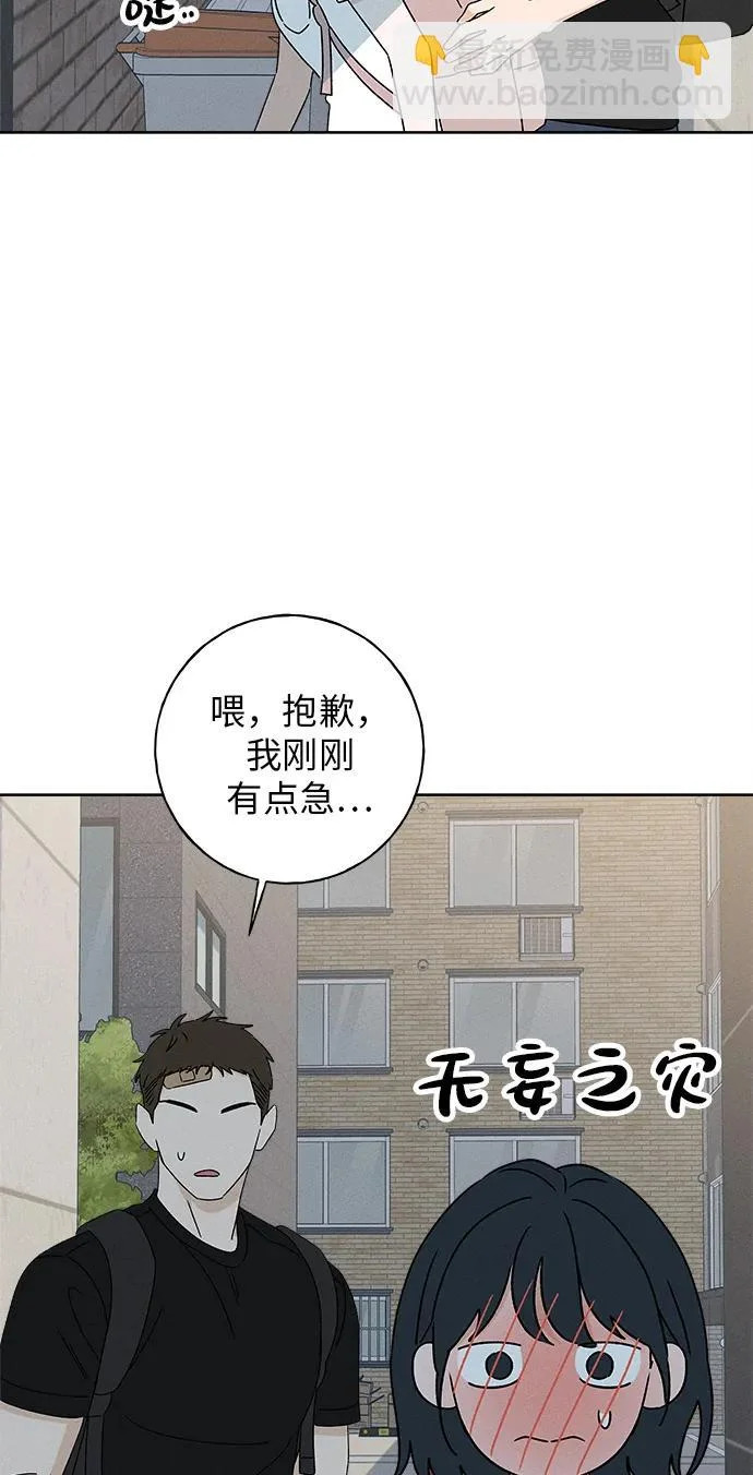 第36话 第54页