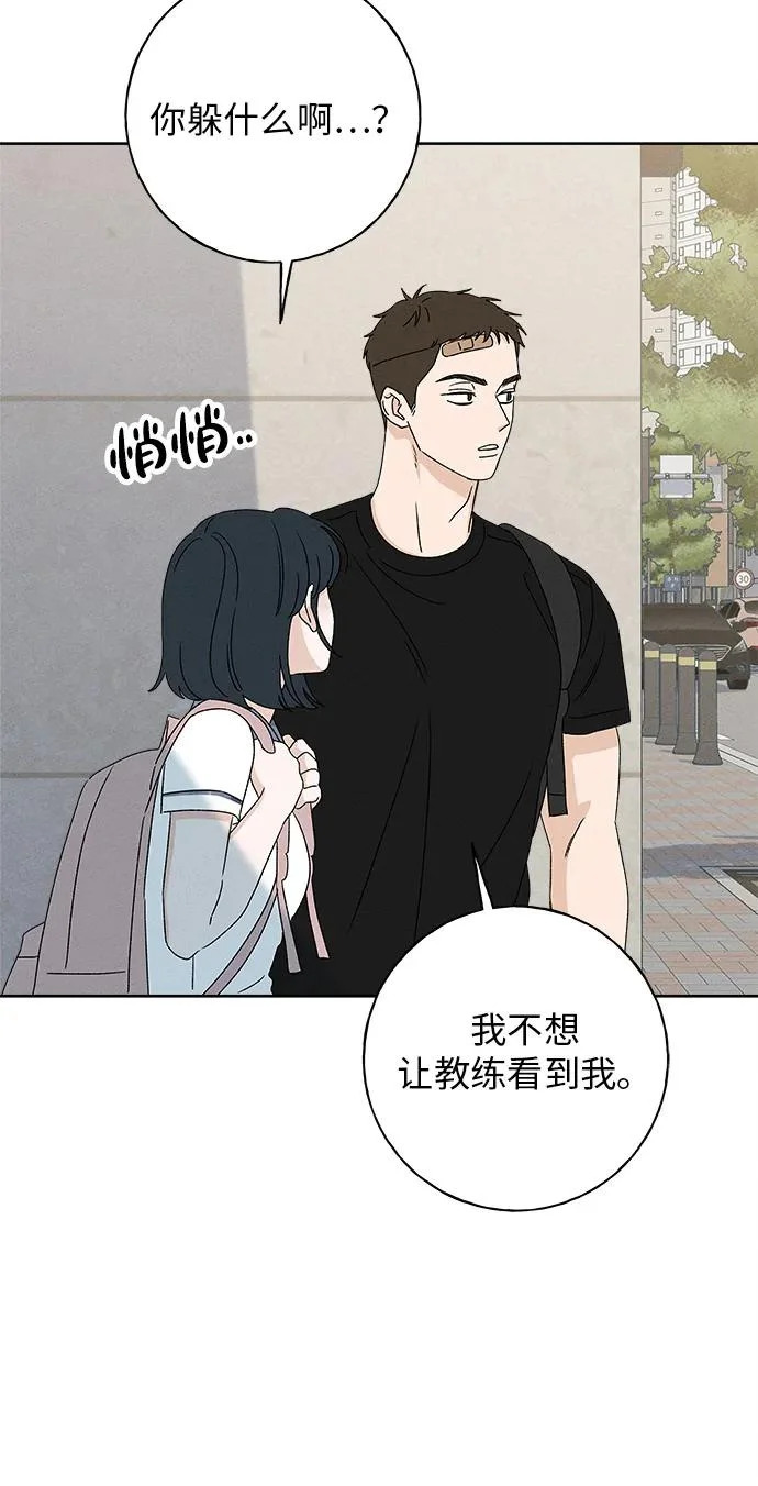 第36话 第56页