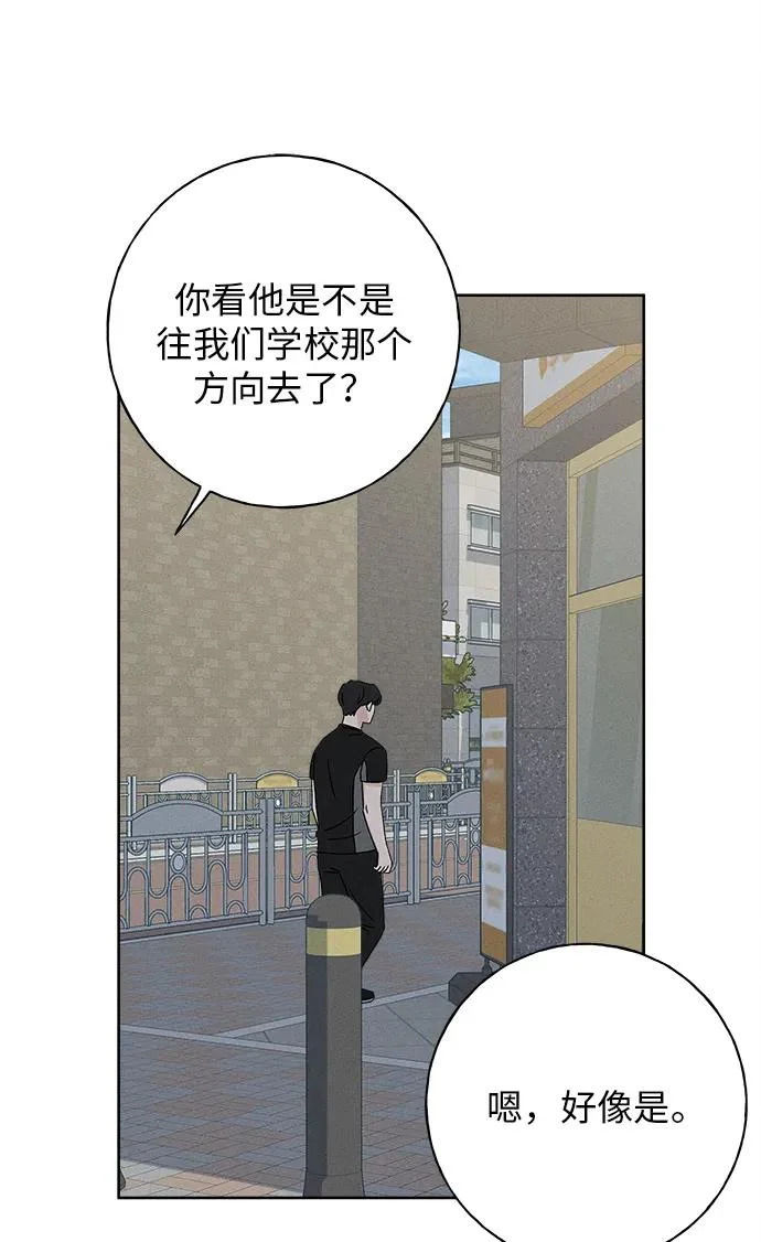 第36话 第57页