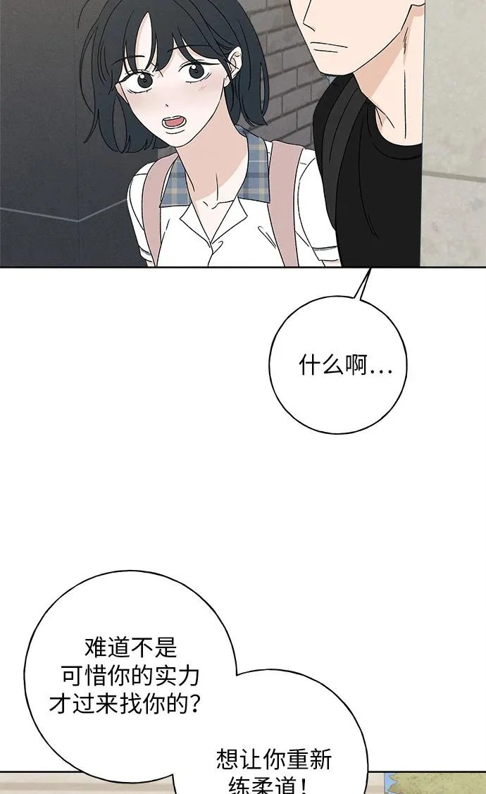 第36话 第59页