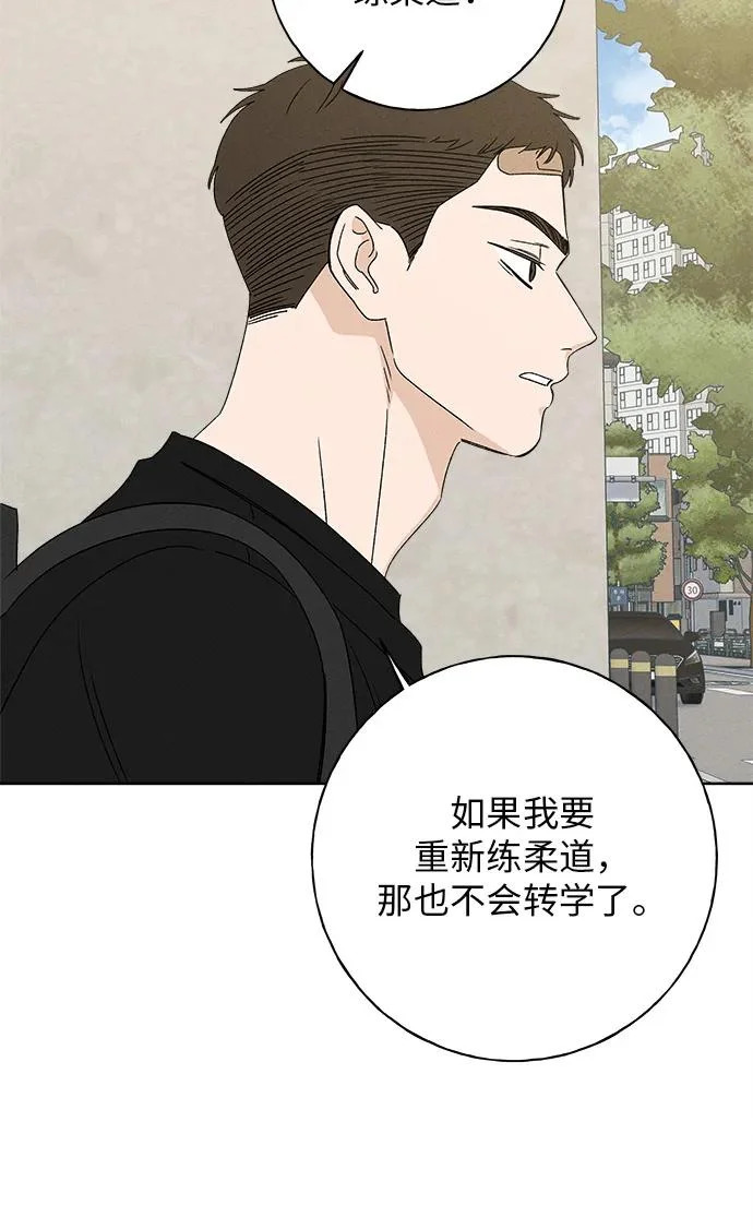 第36话 第60页