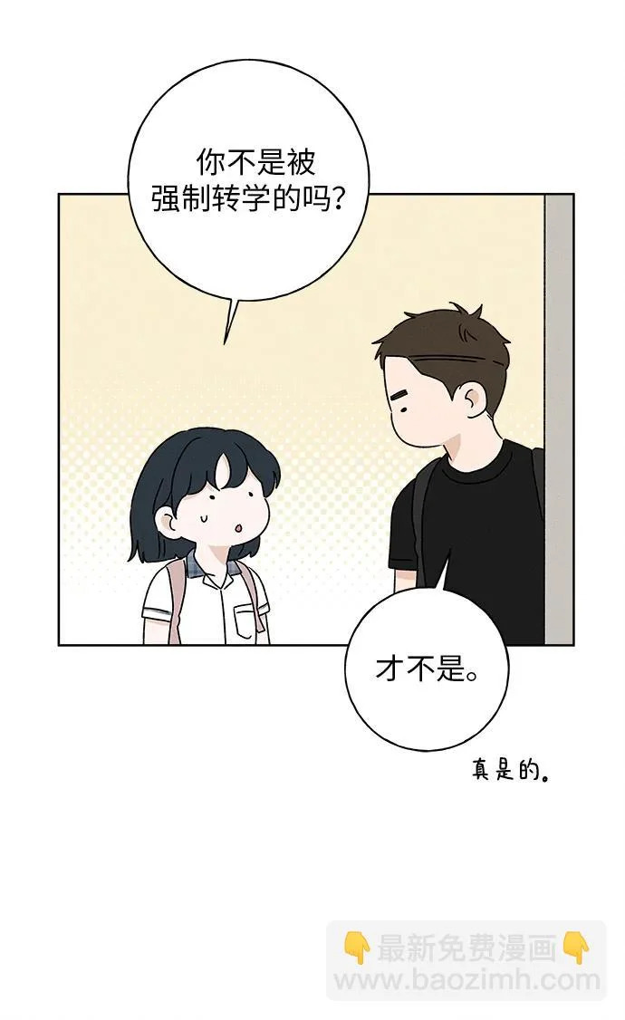 第36话 第61页