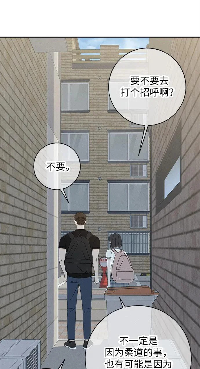 第36话 第62页