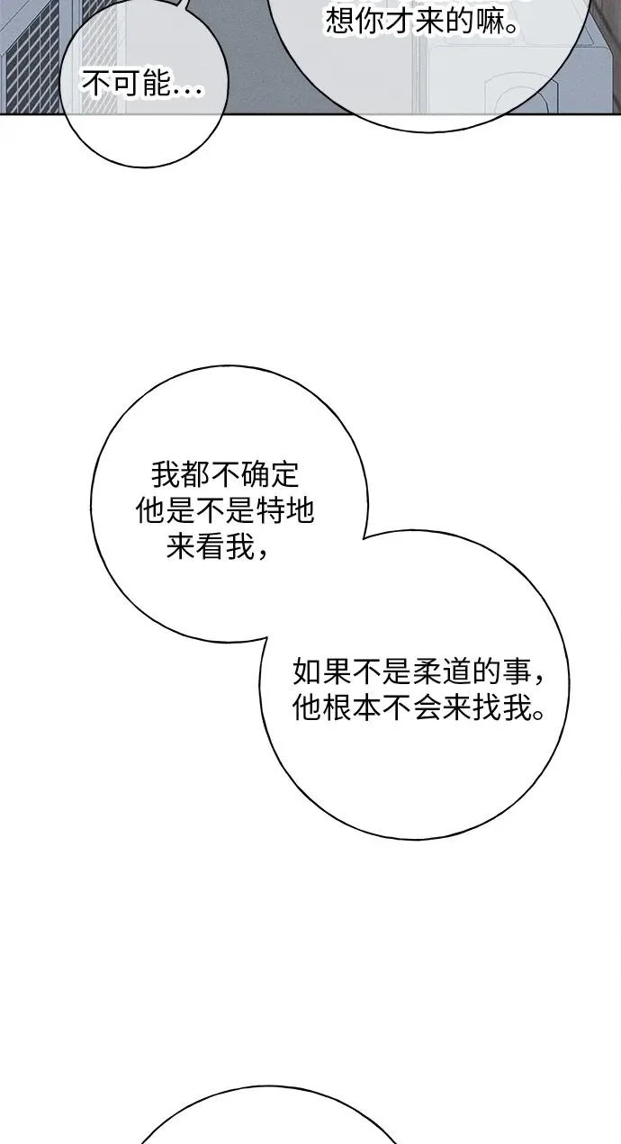 第36话 第63页