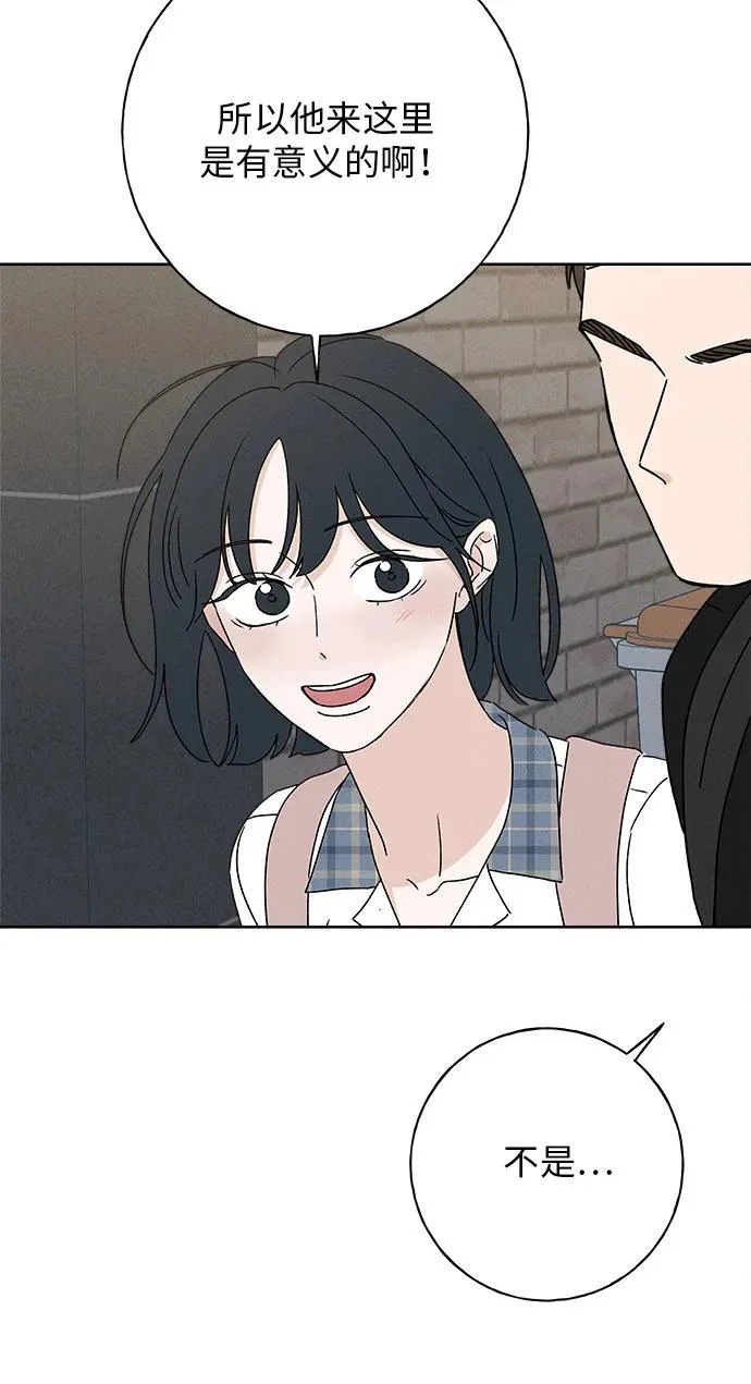 第36话 第64页