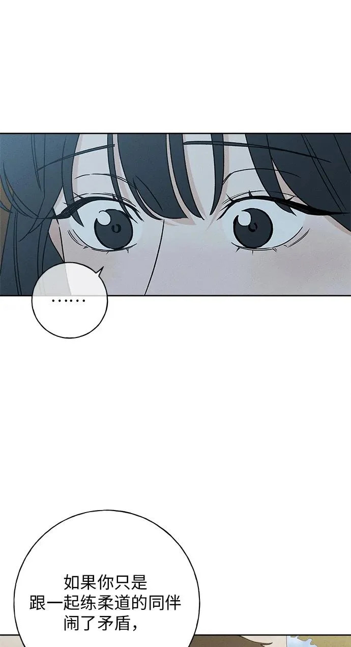 第36话 第65页