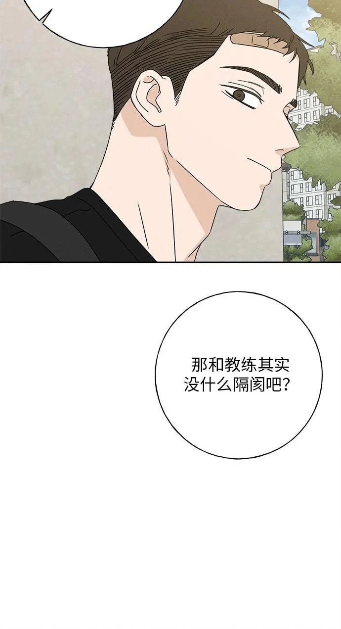 第36话 第66页
