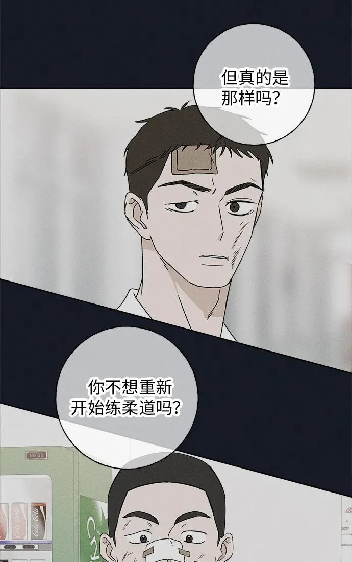 第36话 第68页