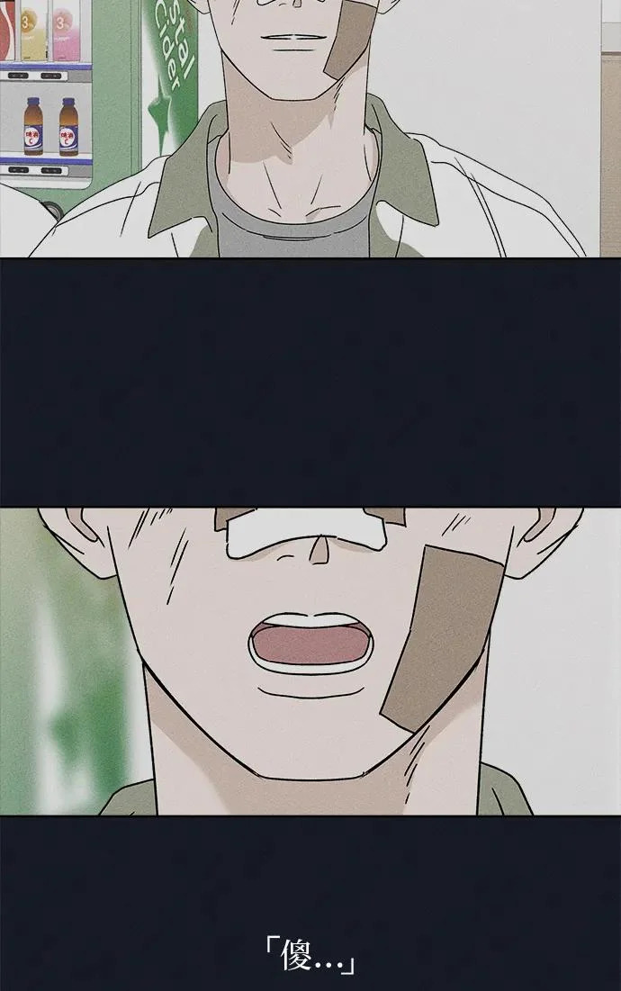 第36话 第69页