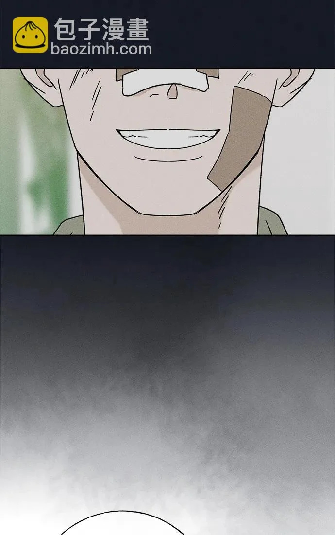 第36话 第70页