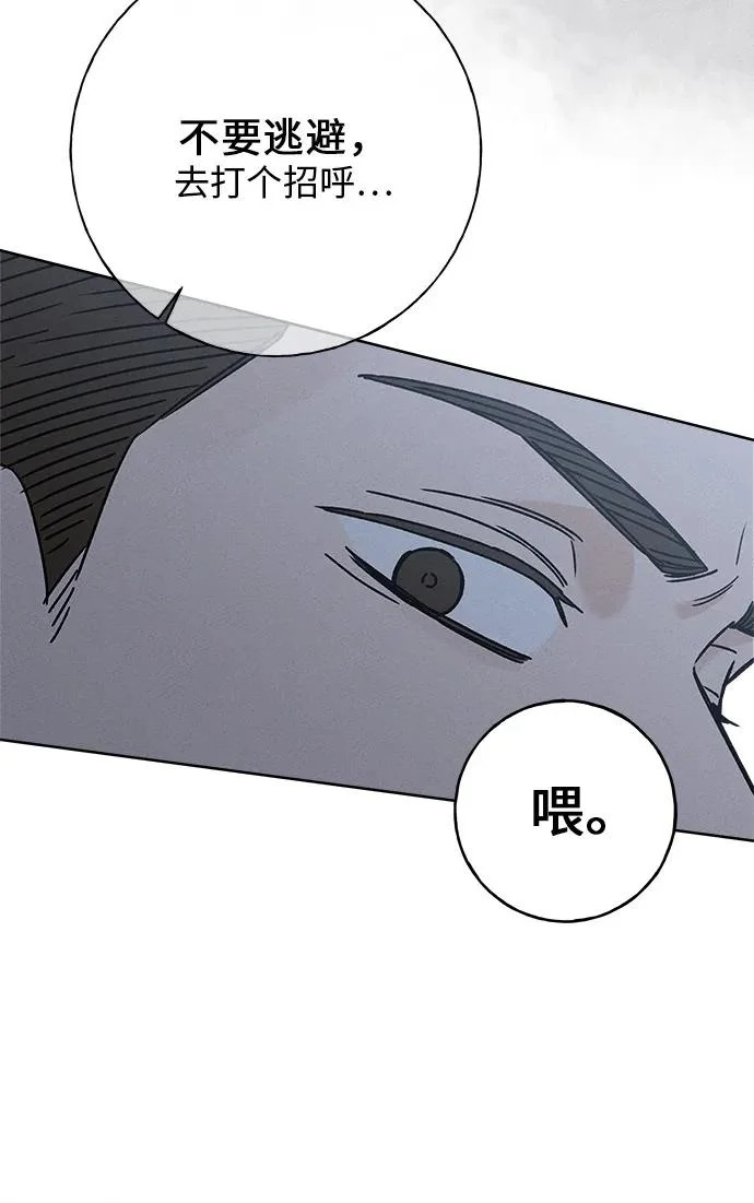 第36话 第71页
