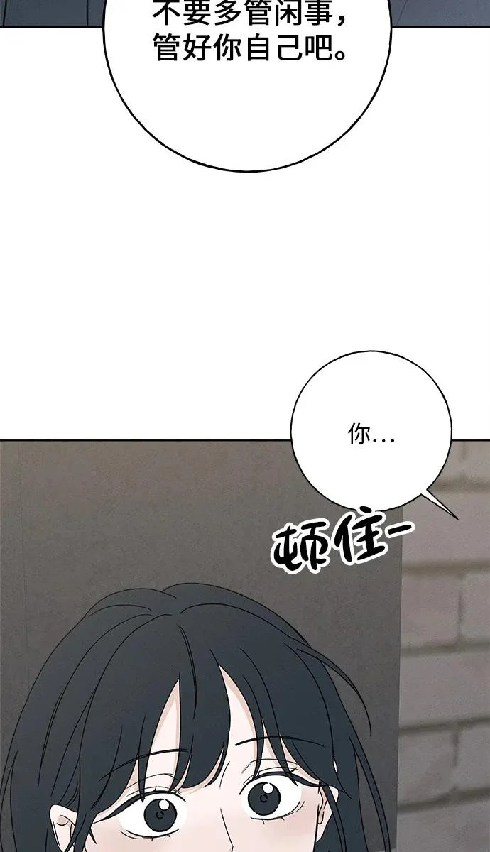第36话 第73页