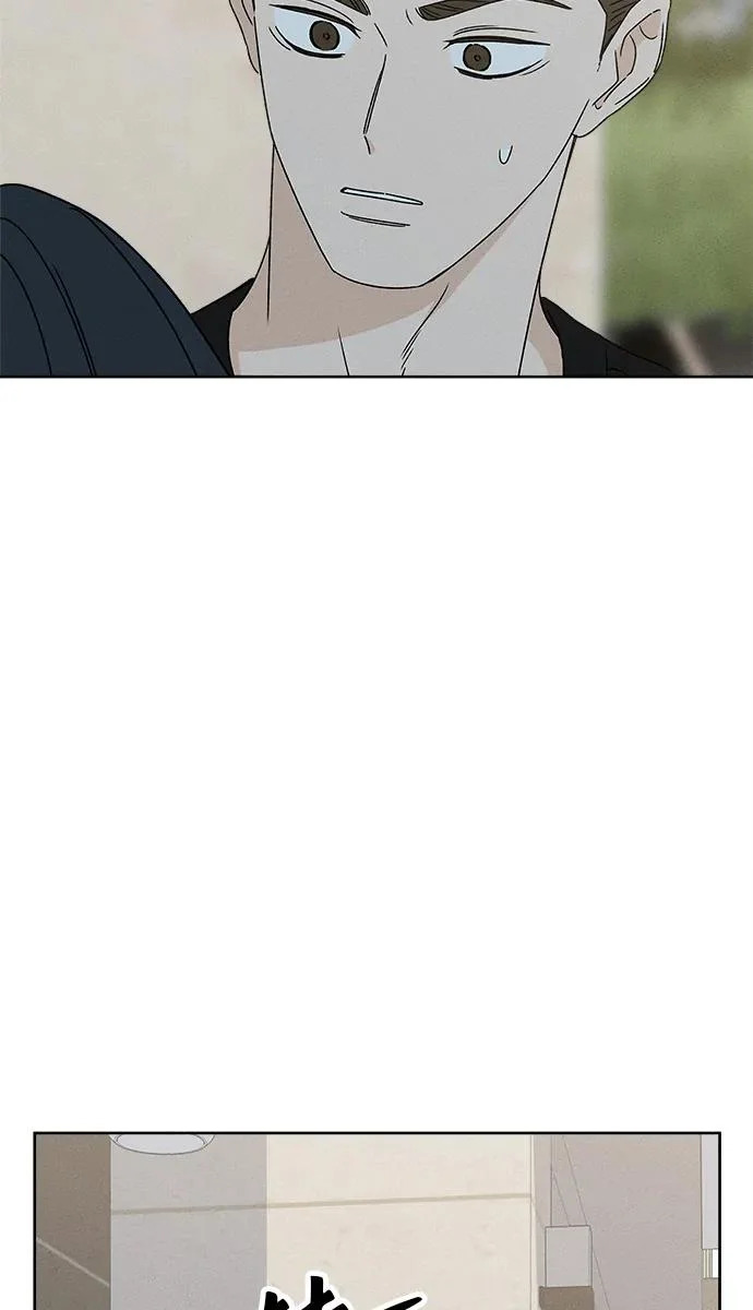 第36话 第75页