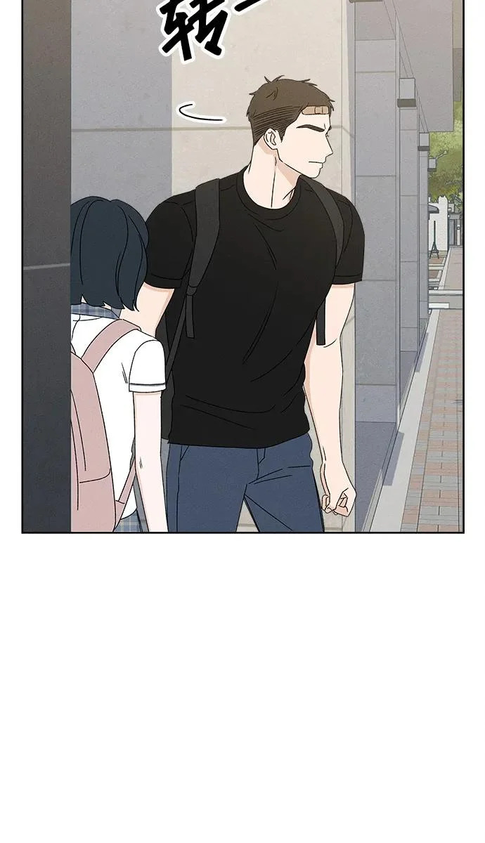 第36话 第76页