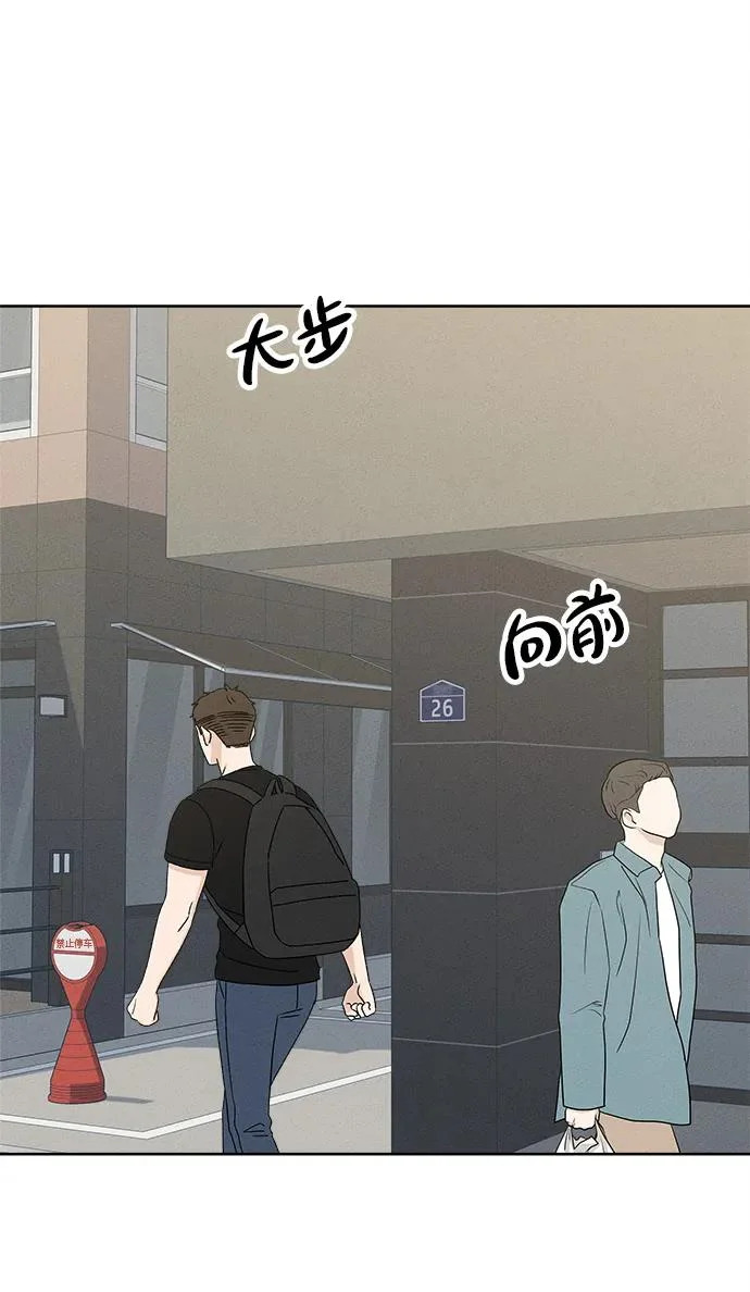 第36话 第77页