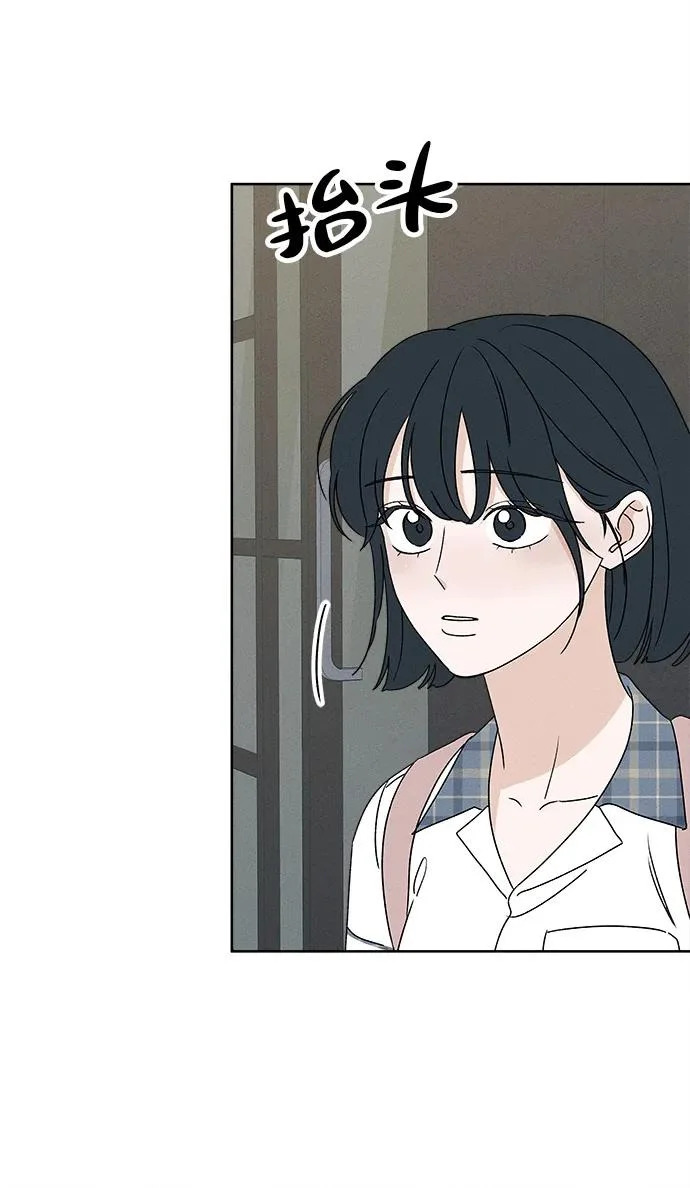 第36话 第81页
