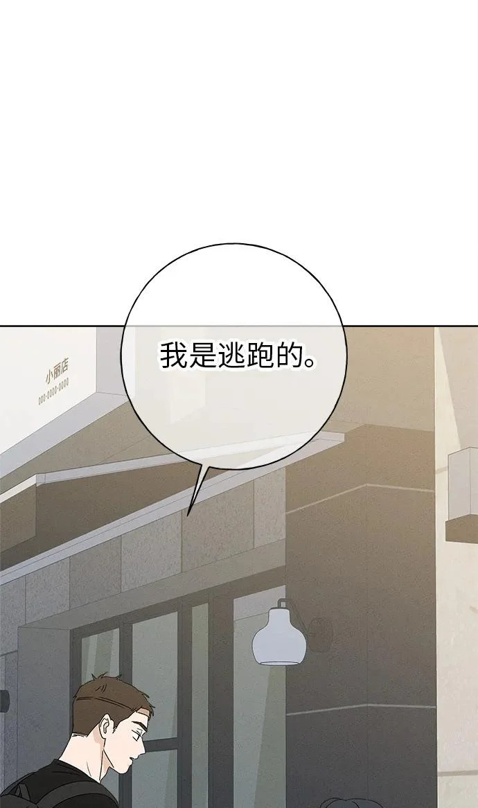 第36话 第82页